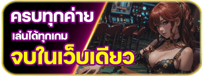 LISA68 - ครบทุกค่าย