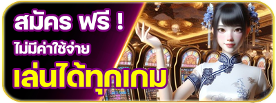 LISA68 - สมัครฟรี