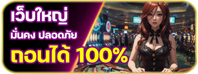 LISA68 - เว็บใหญ่